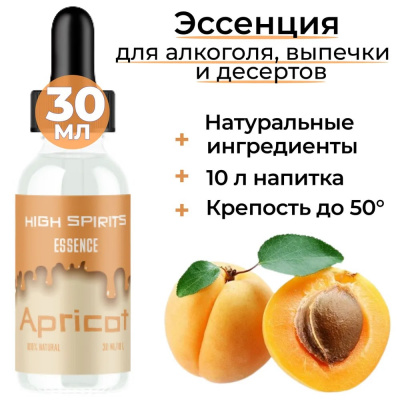 apricot HS